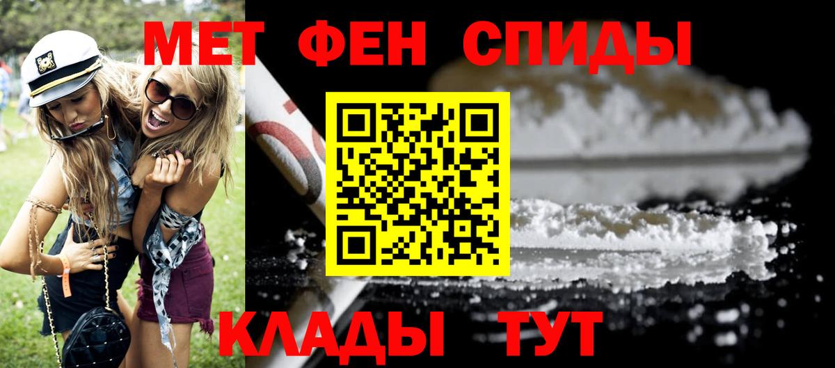 Amphetamine 97% Берёзовский