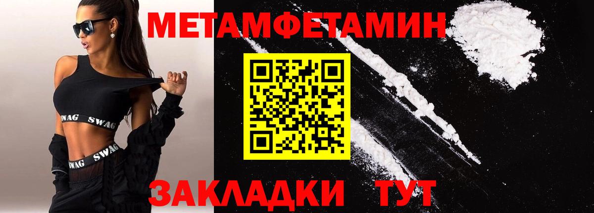 Amphetamine  АМФ 97%  Вход с VPN  Берёзовский 