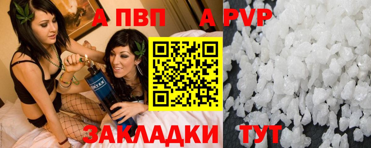 APVP СК Берёзовский