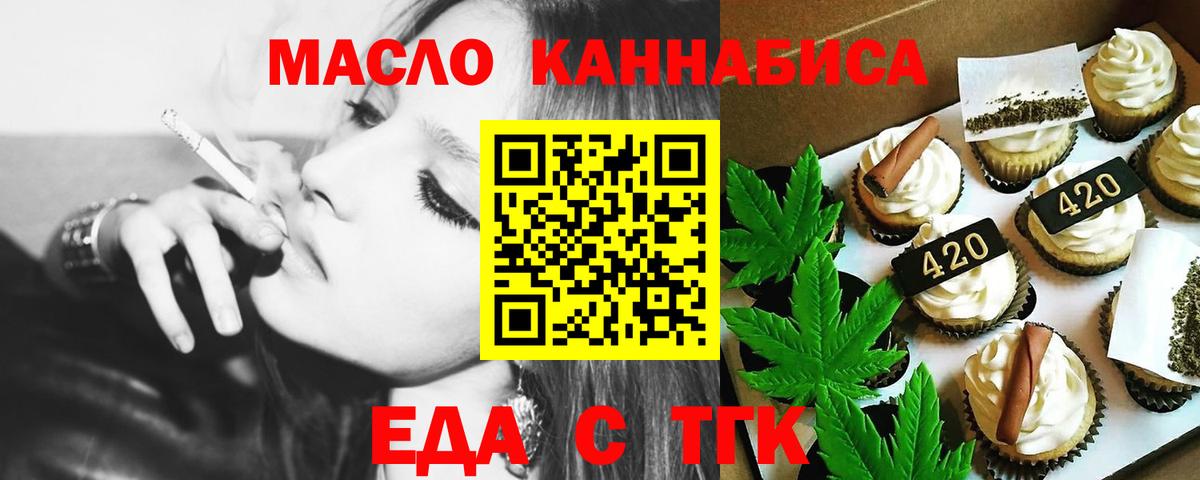 Мефедрон   ГАШИШ  Берёзовский  ЭКСТАЗИ  Вход с VPN  Канабис 