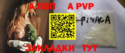 2c-b Аргун