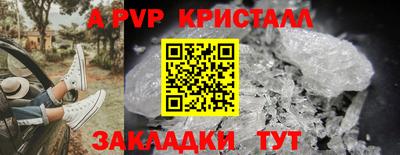 дмт Апшеронск