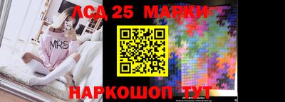 дмт Апшеронск