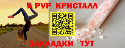 дмт Апшеронск