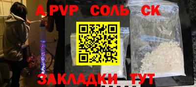 скорость mdpv Апрелевка