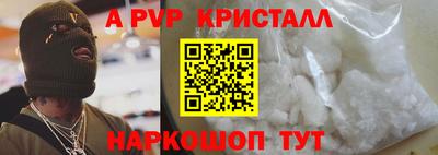 скорость mdpv Апрелевка