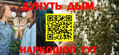 2c-b Аргун