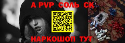 дмт Апшеронск
