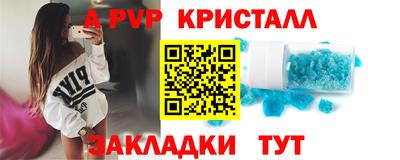 дмт Апшеронск