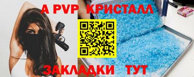 скорость mdpv Апрелевка
