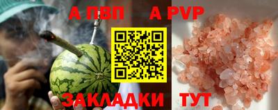2c-b Аргун