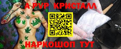 2c-b Аргун
