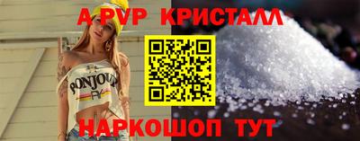 скорость mdpv Апрелевка