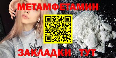 дмт Апшеронск