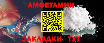 дмт Апшеронск