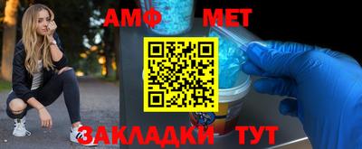 дмт Апшеронск