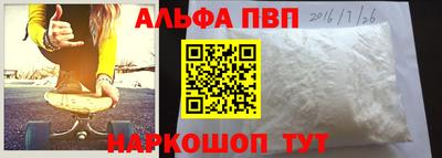 скорость mdpv Апрелевка