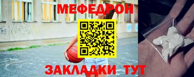 дмт Апшеронск