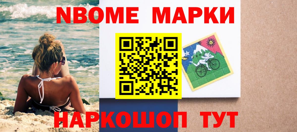 Берёзовский  Лсд 25 экстази ecstasy  Лсд 25 экстази кислота  Вход с VPN 