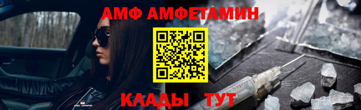 Берёзовский  Первитин мет  Вход с VPN 